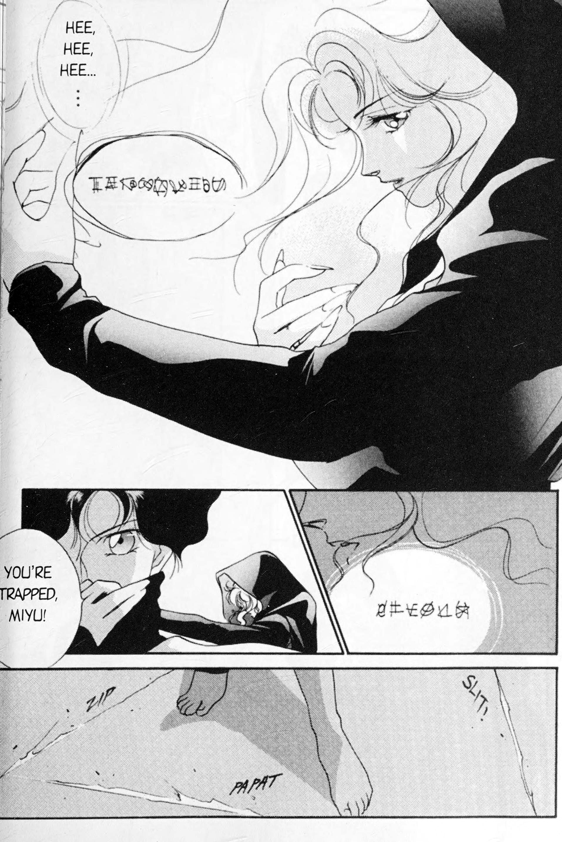 Page 175