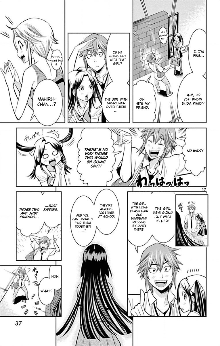 Page 17