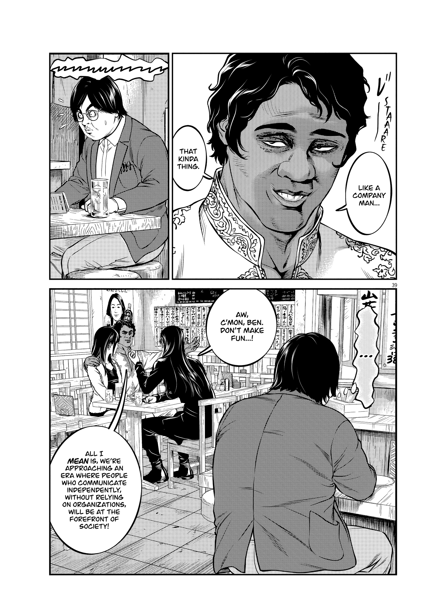 Page 39