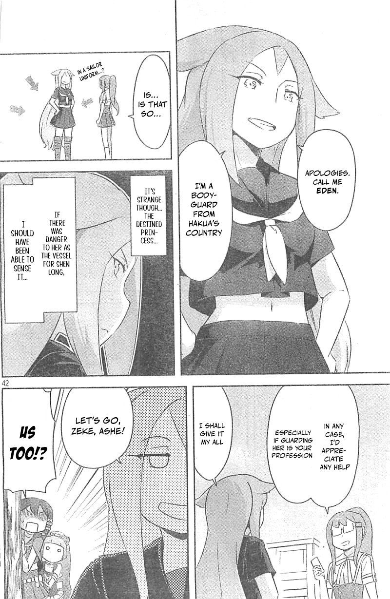 Page 42