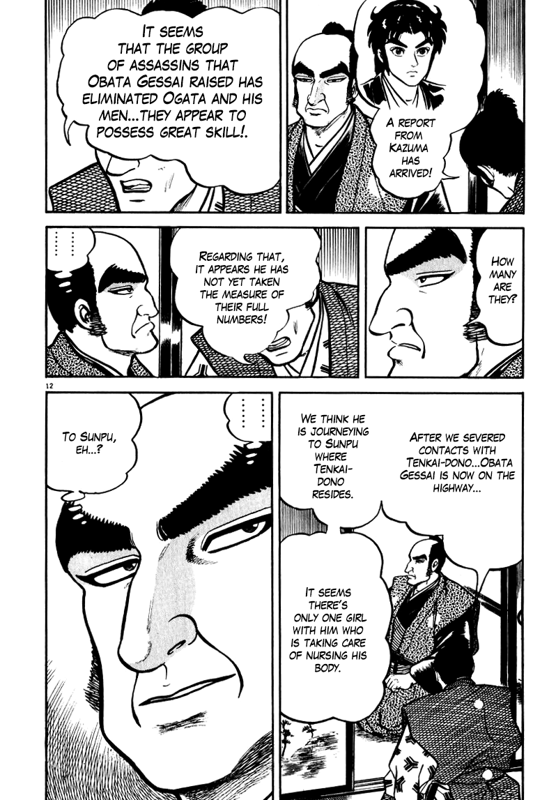 Page 12