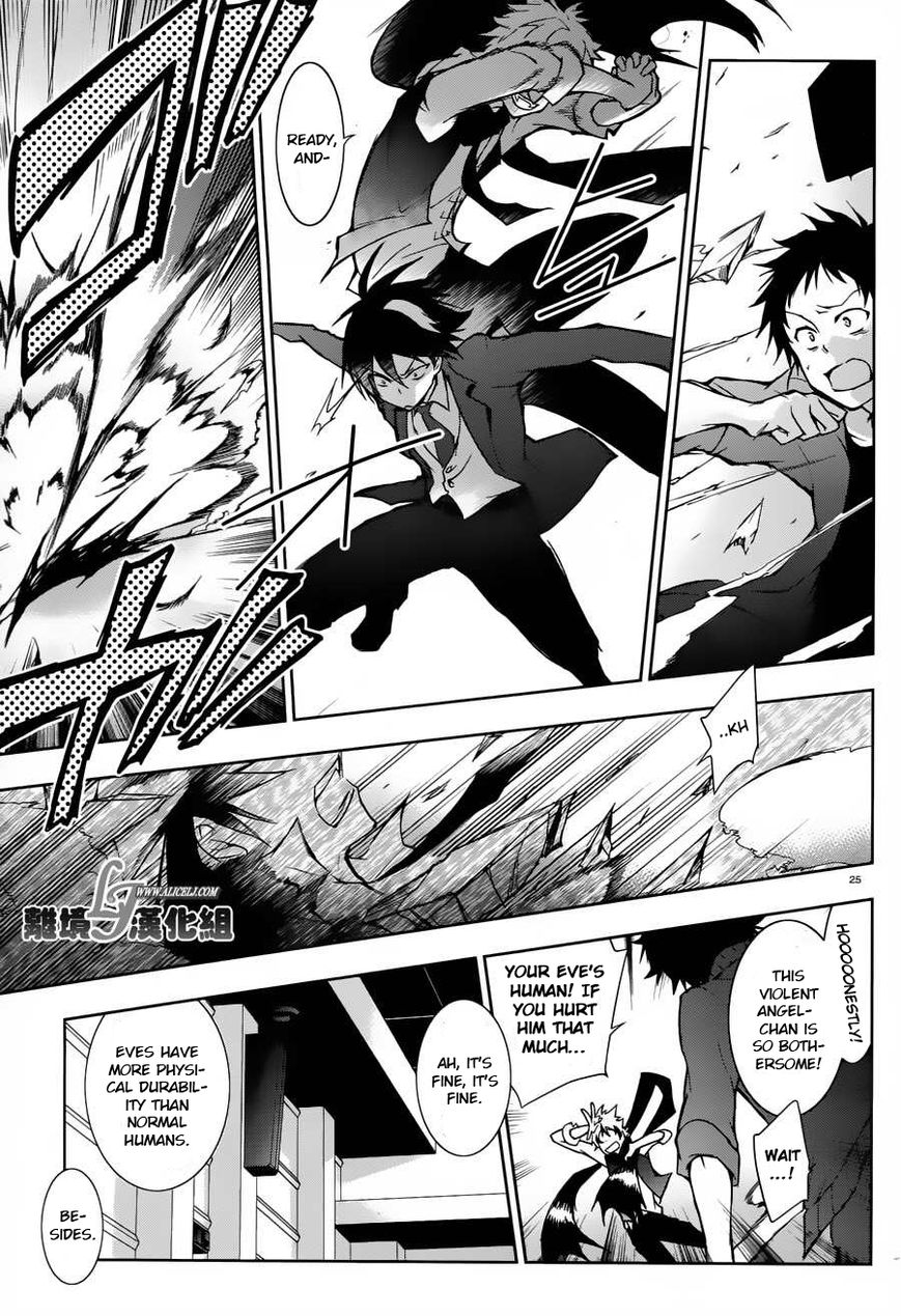 Page 25