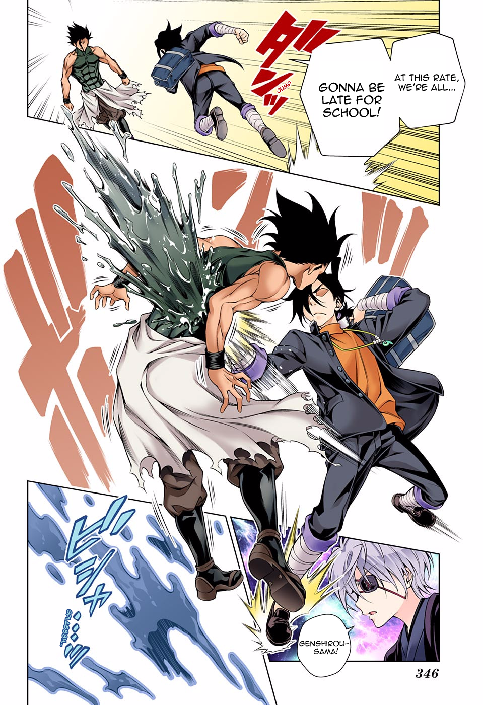 Page 16