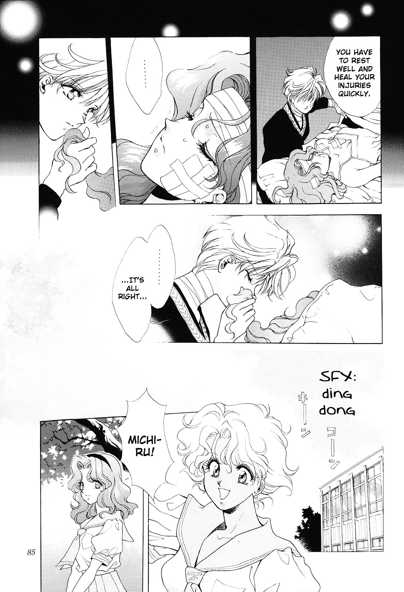 Page 71
