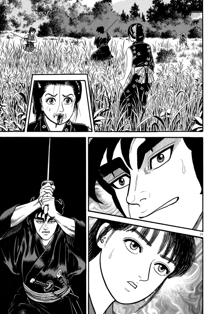 Page 23