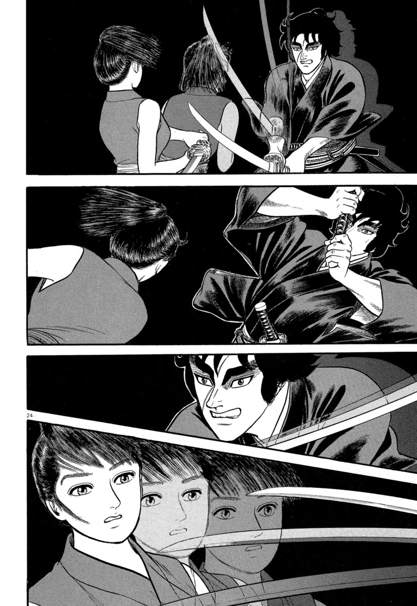 Page 24