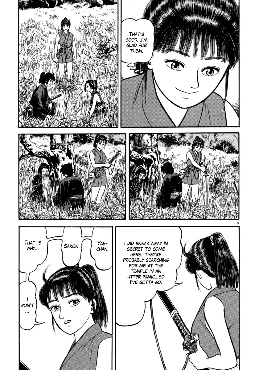 Page 9