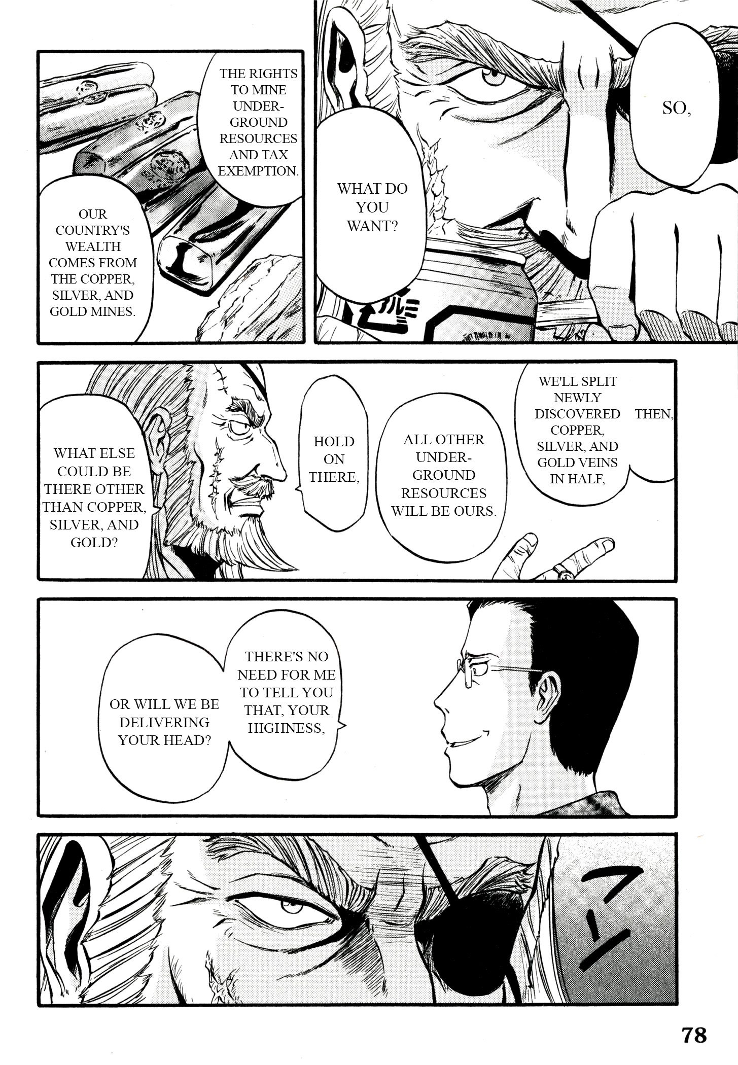 Page 33