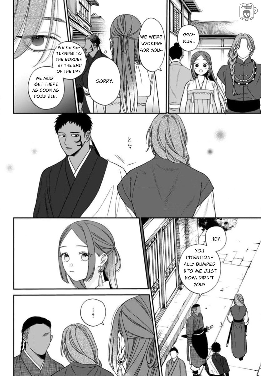 Page 32