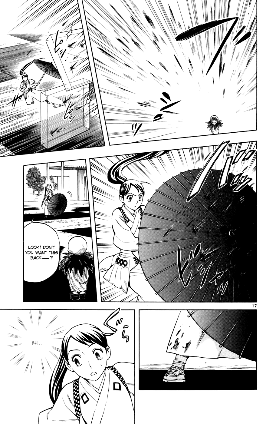 Page 17