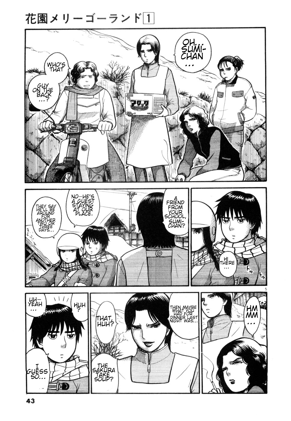 Page 5