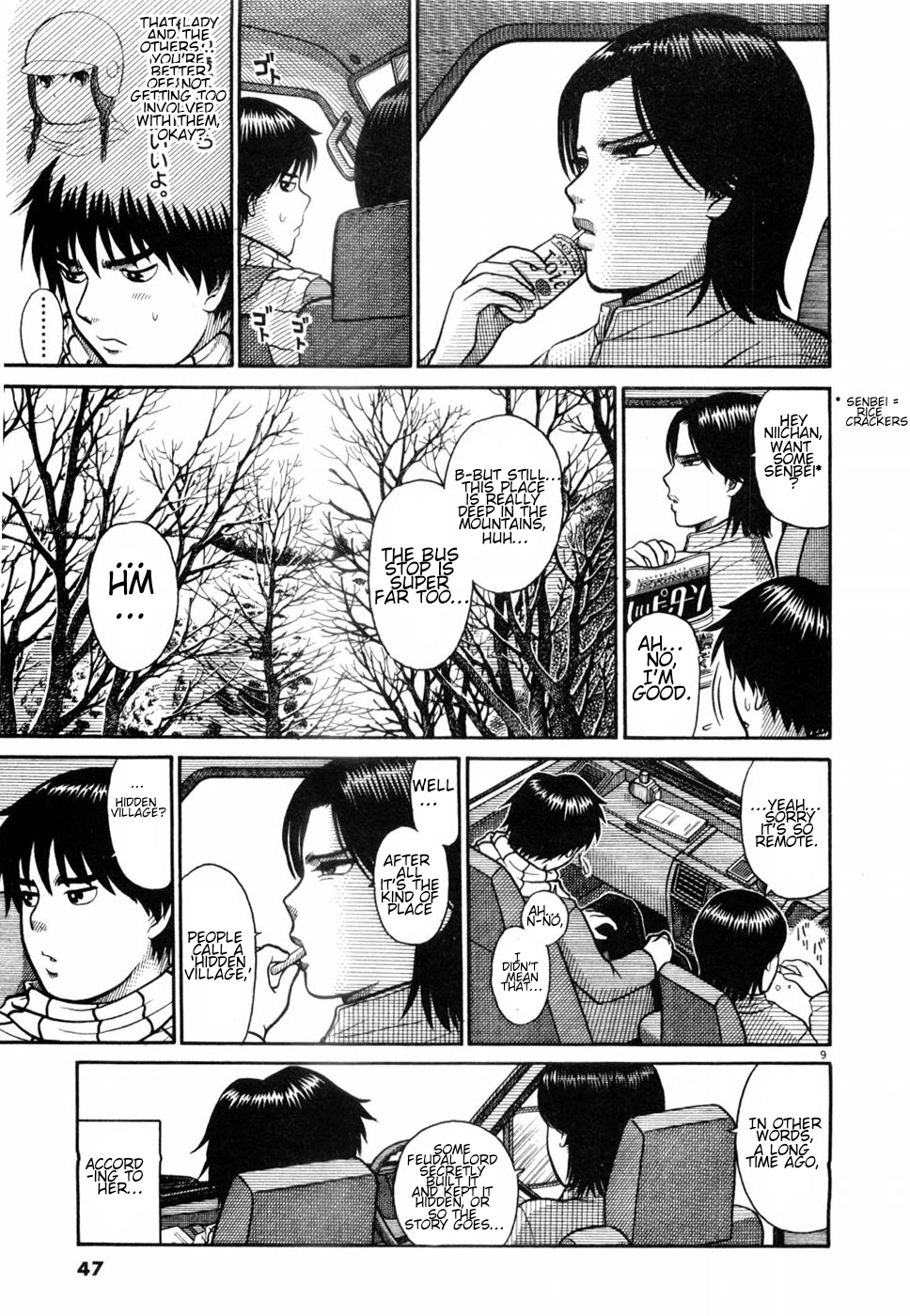 Page 9