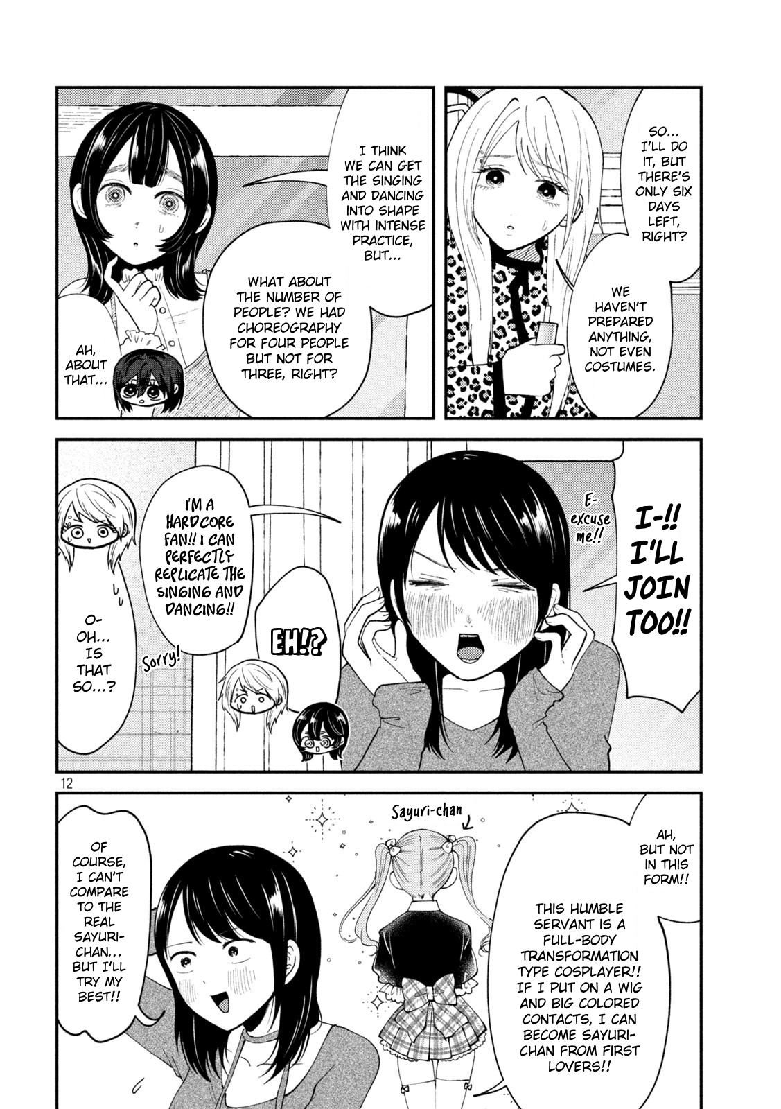 Page 12