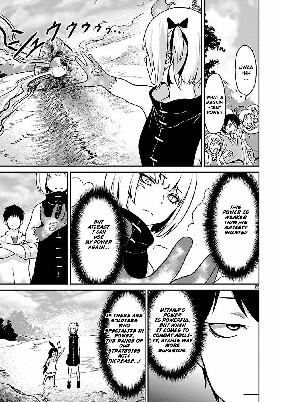 Page 25