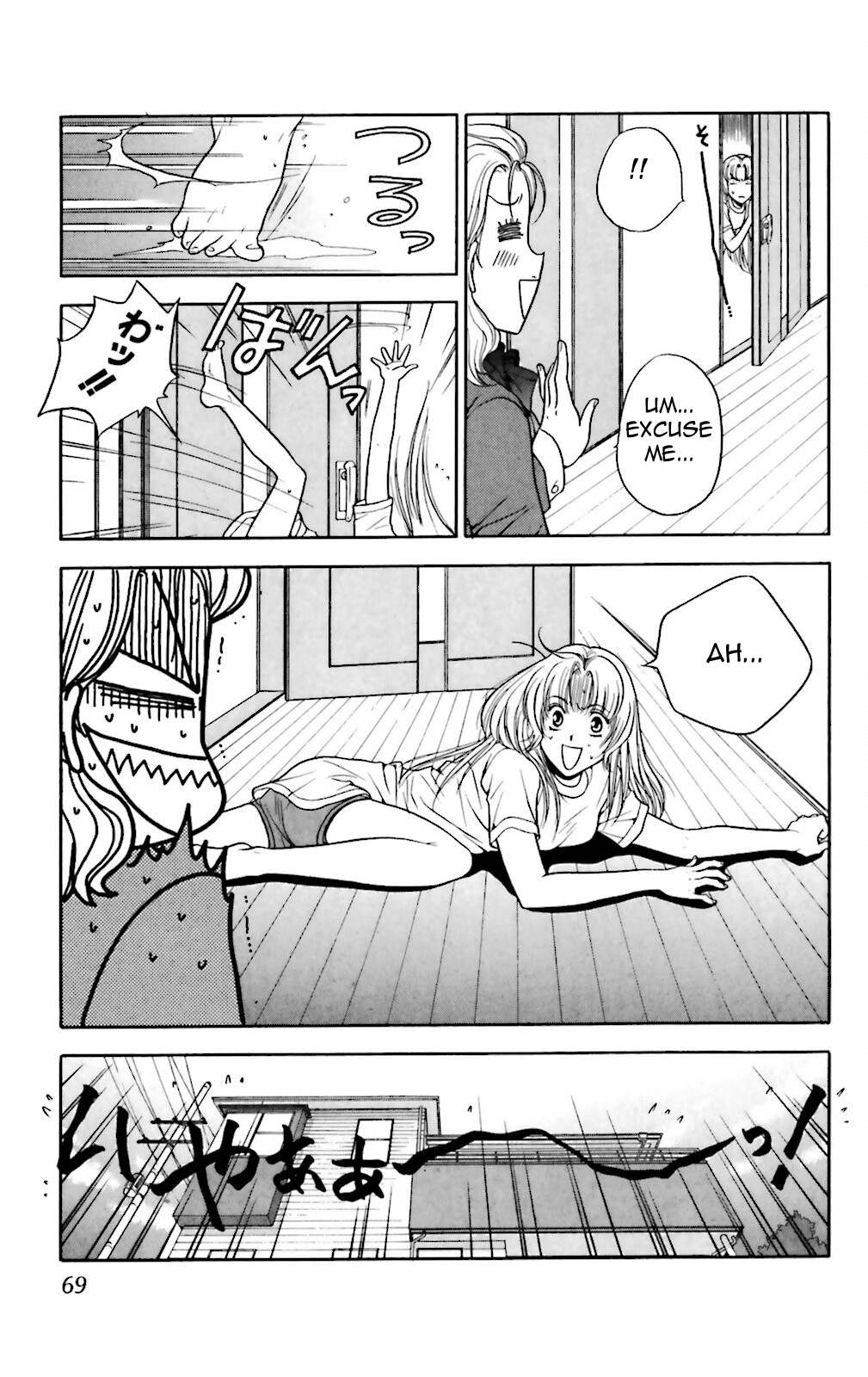 Page 31