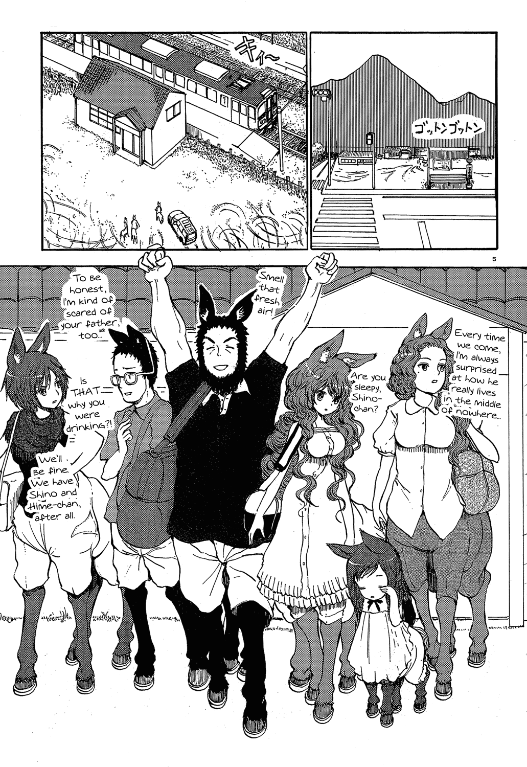 Page 5