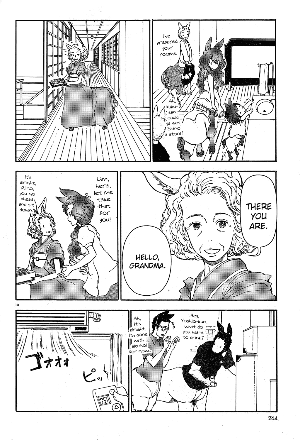 Page 10