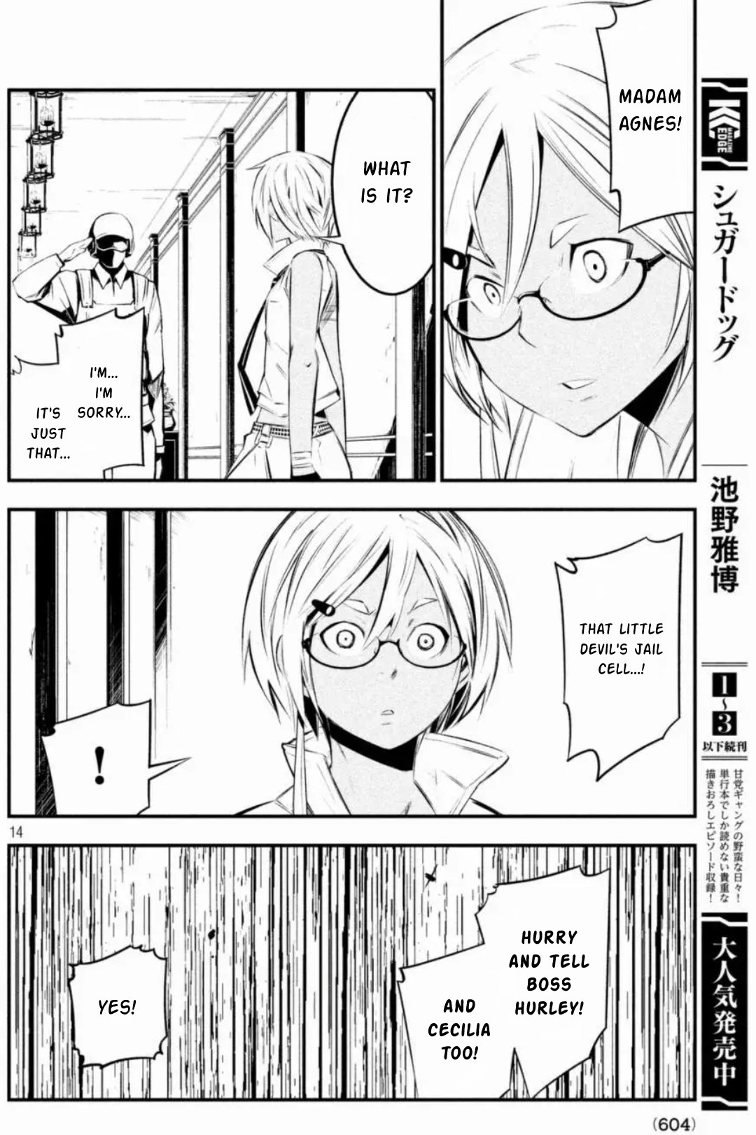 Page 14