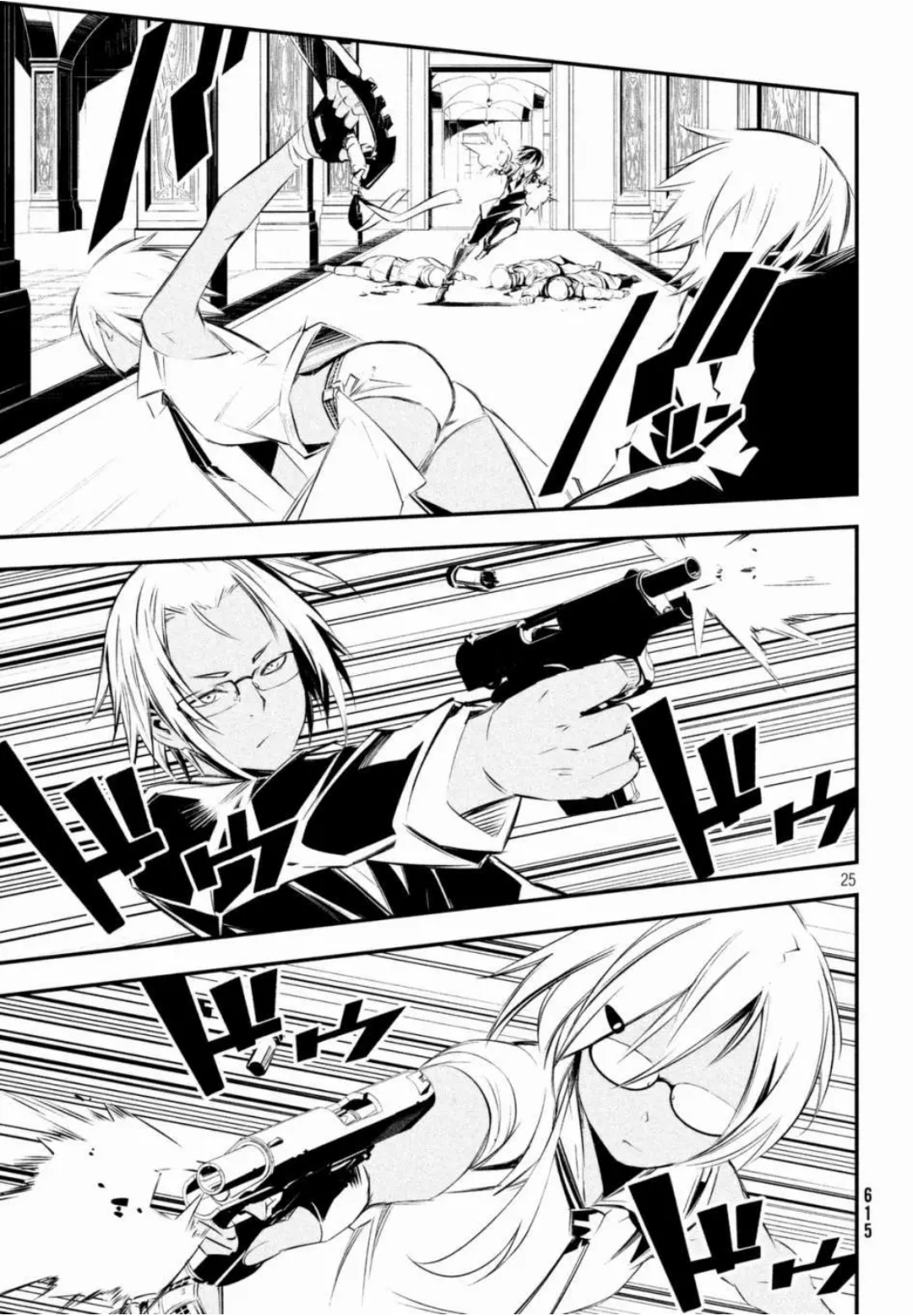 Page 25