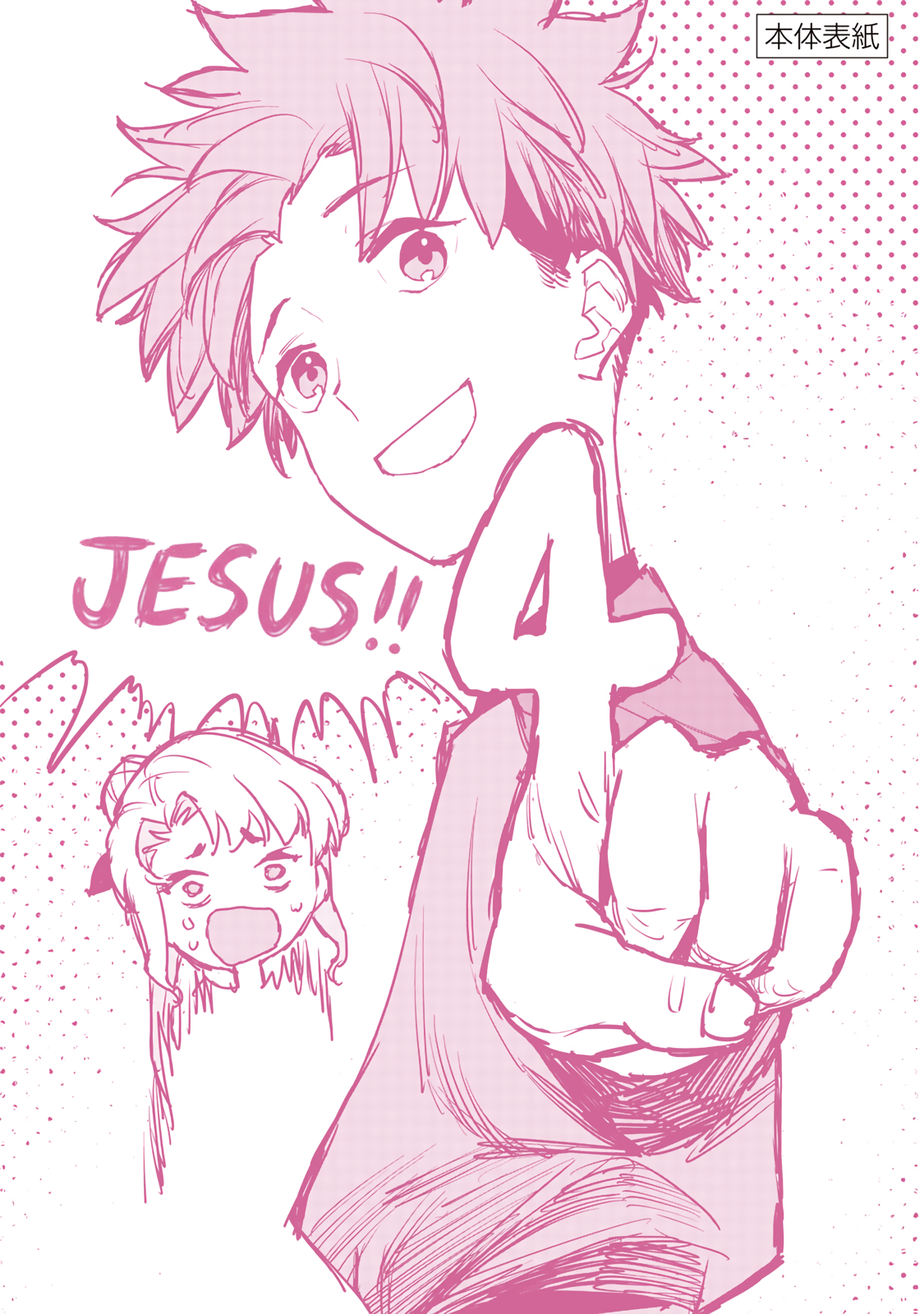 Page 57