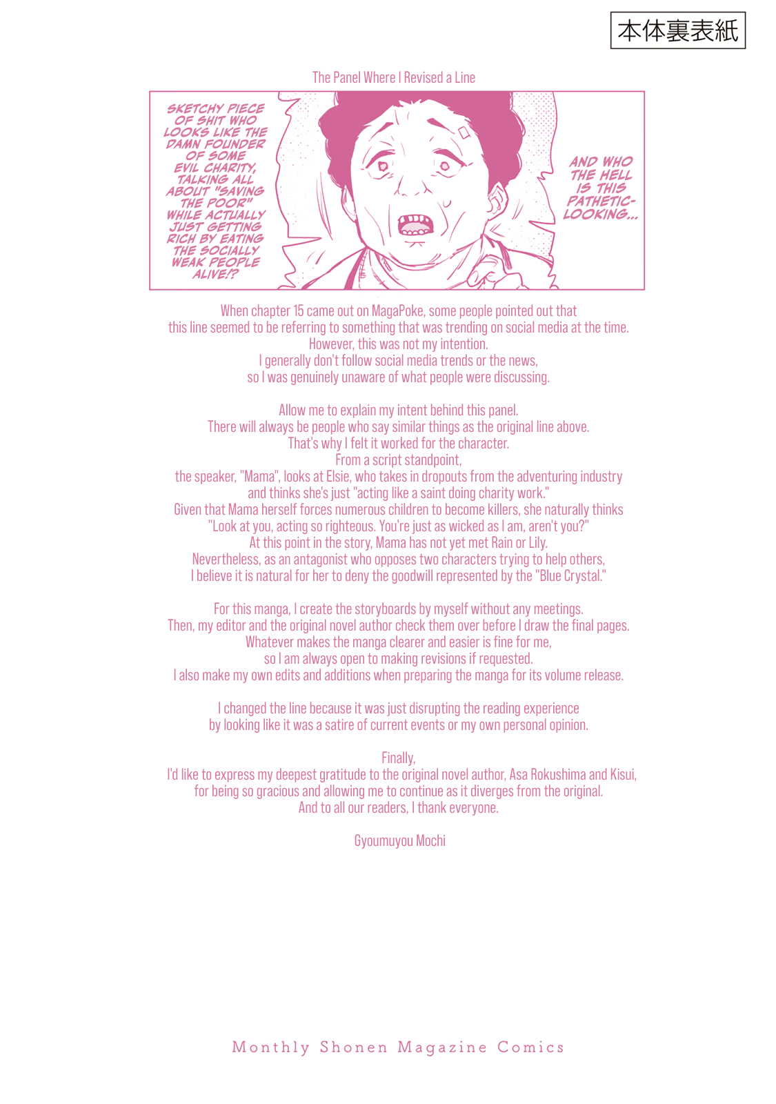 Page 58