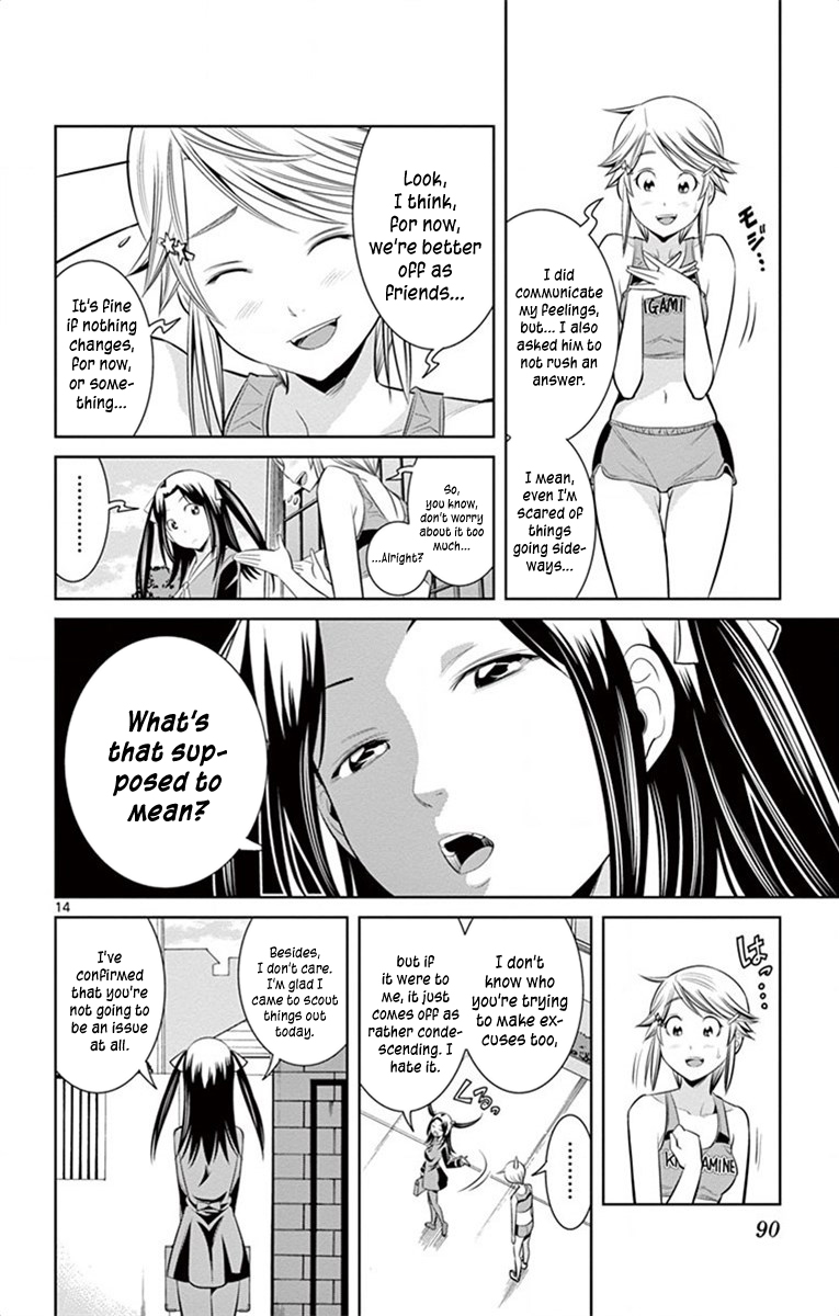 Page 14