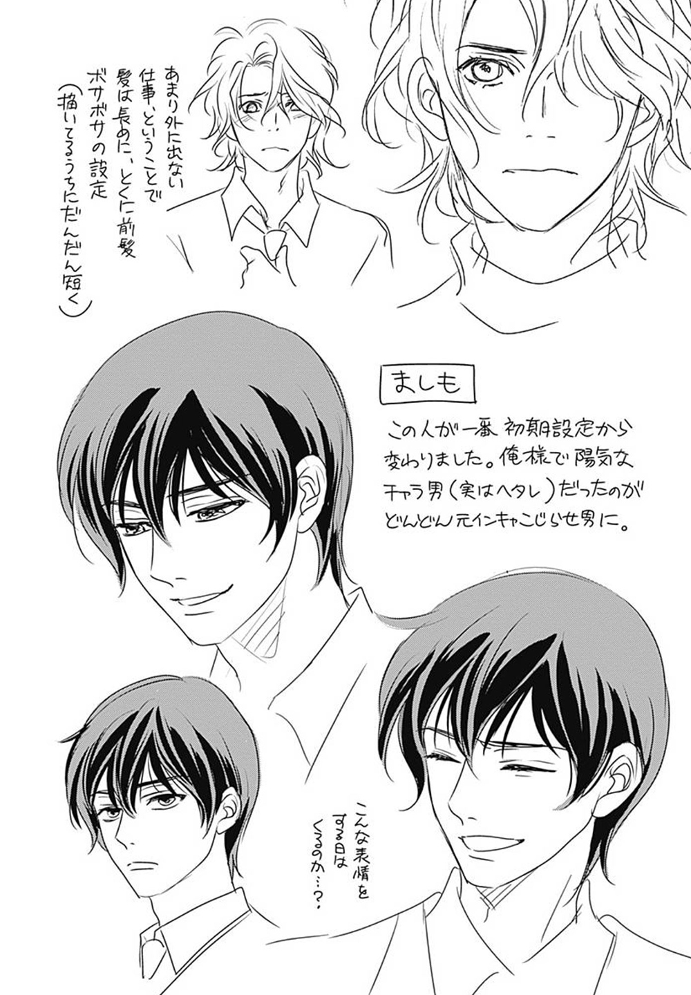 Page 56