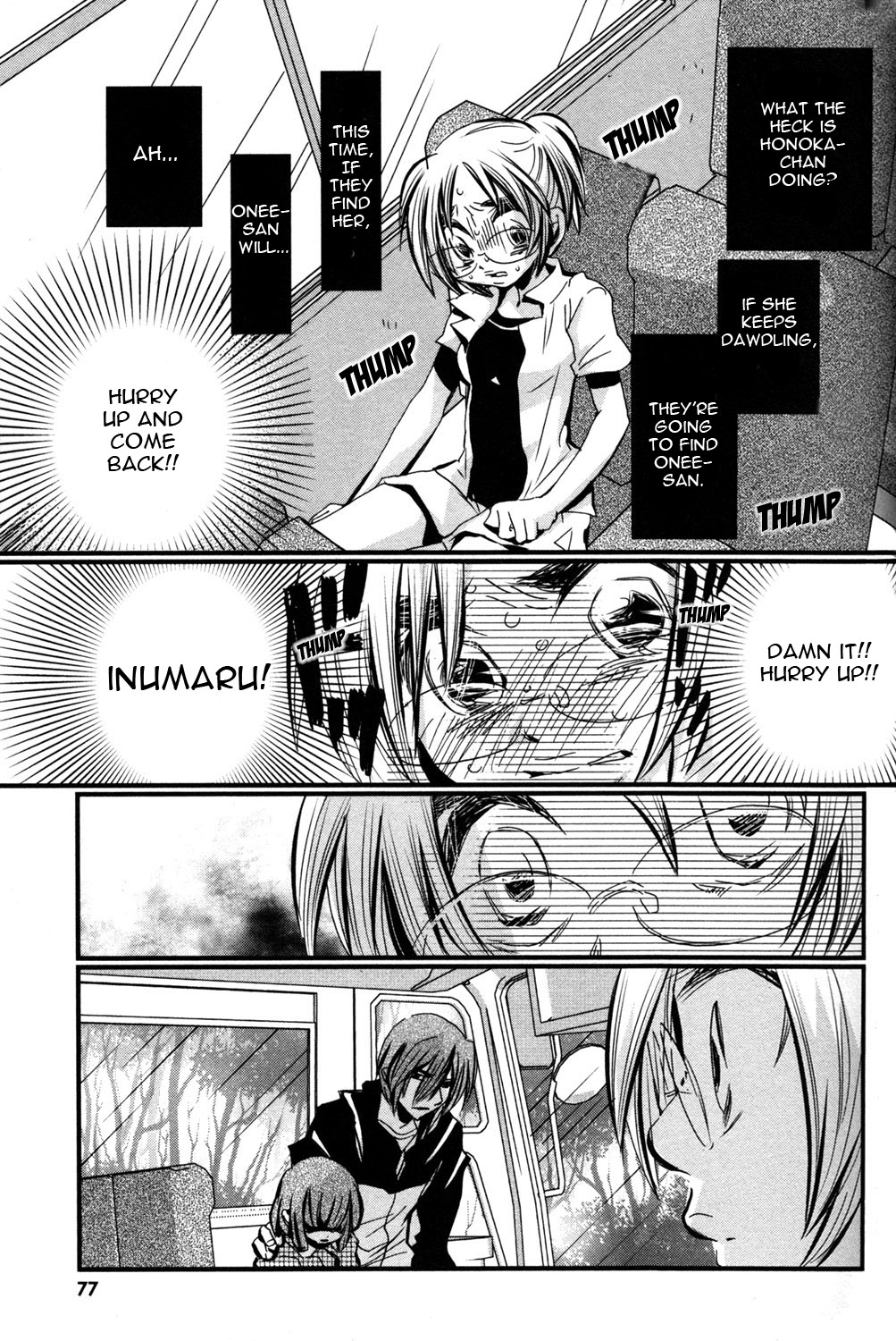 Page 33