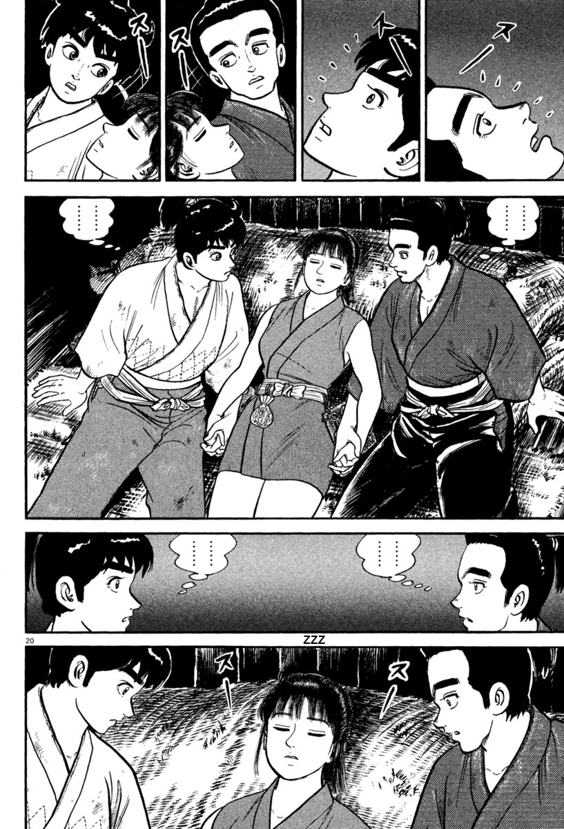 Page 20