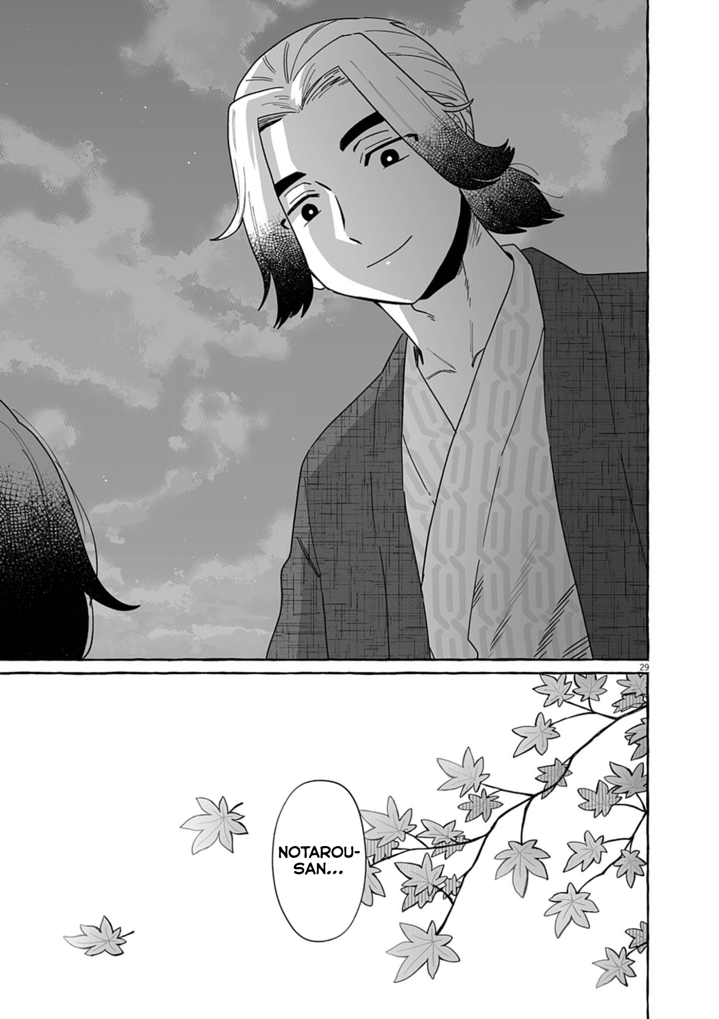 Page 29