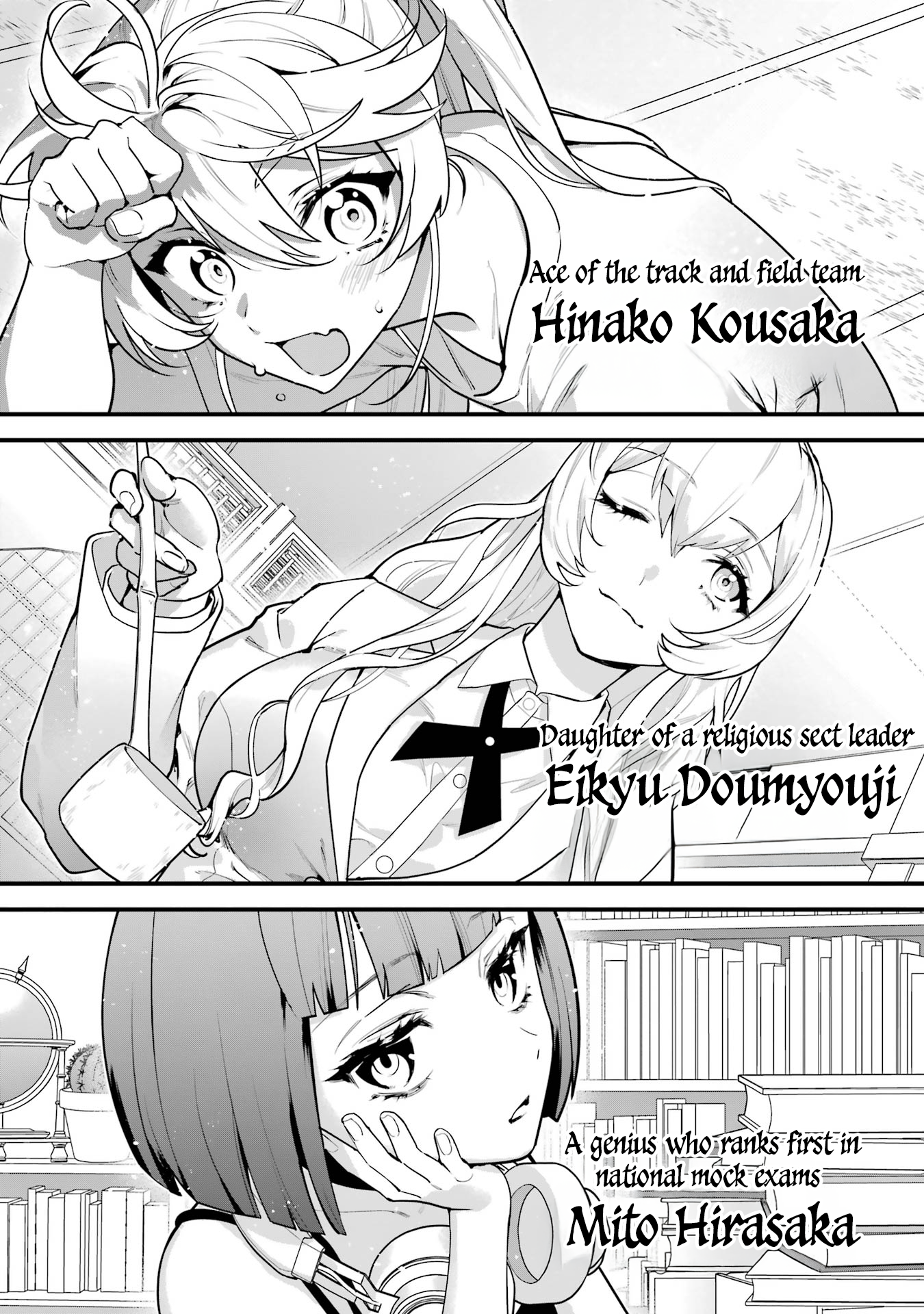 Page 58