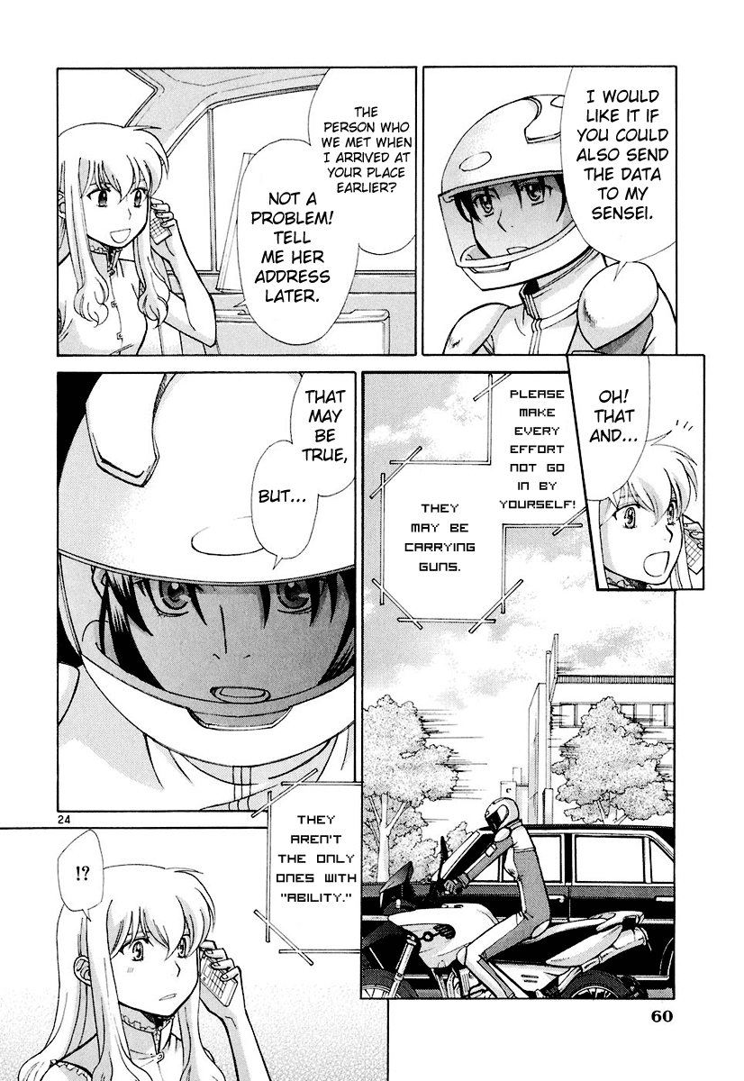 Page 23