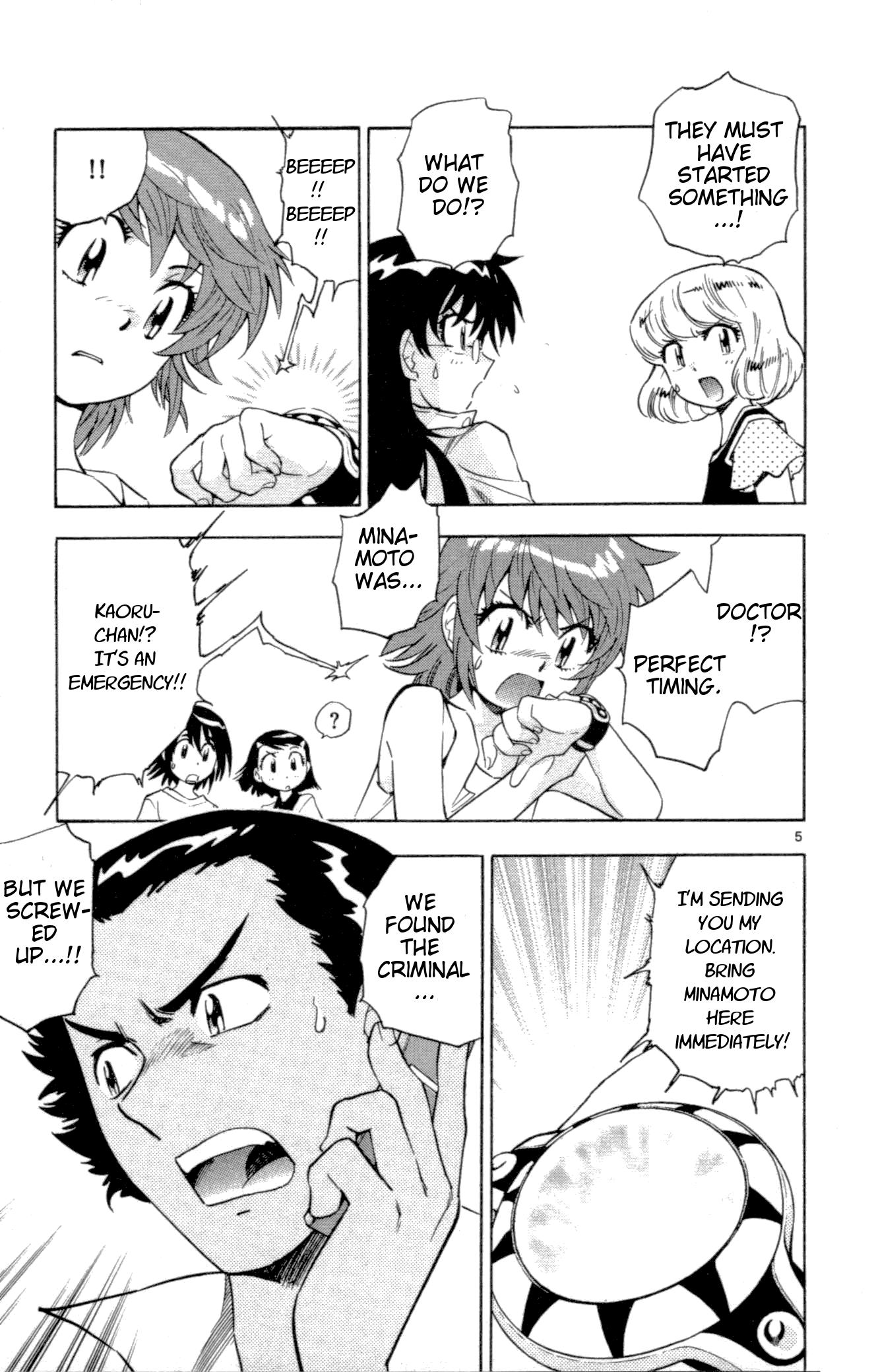 Page 5