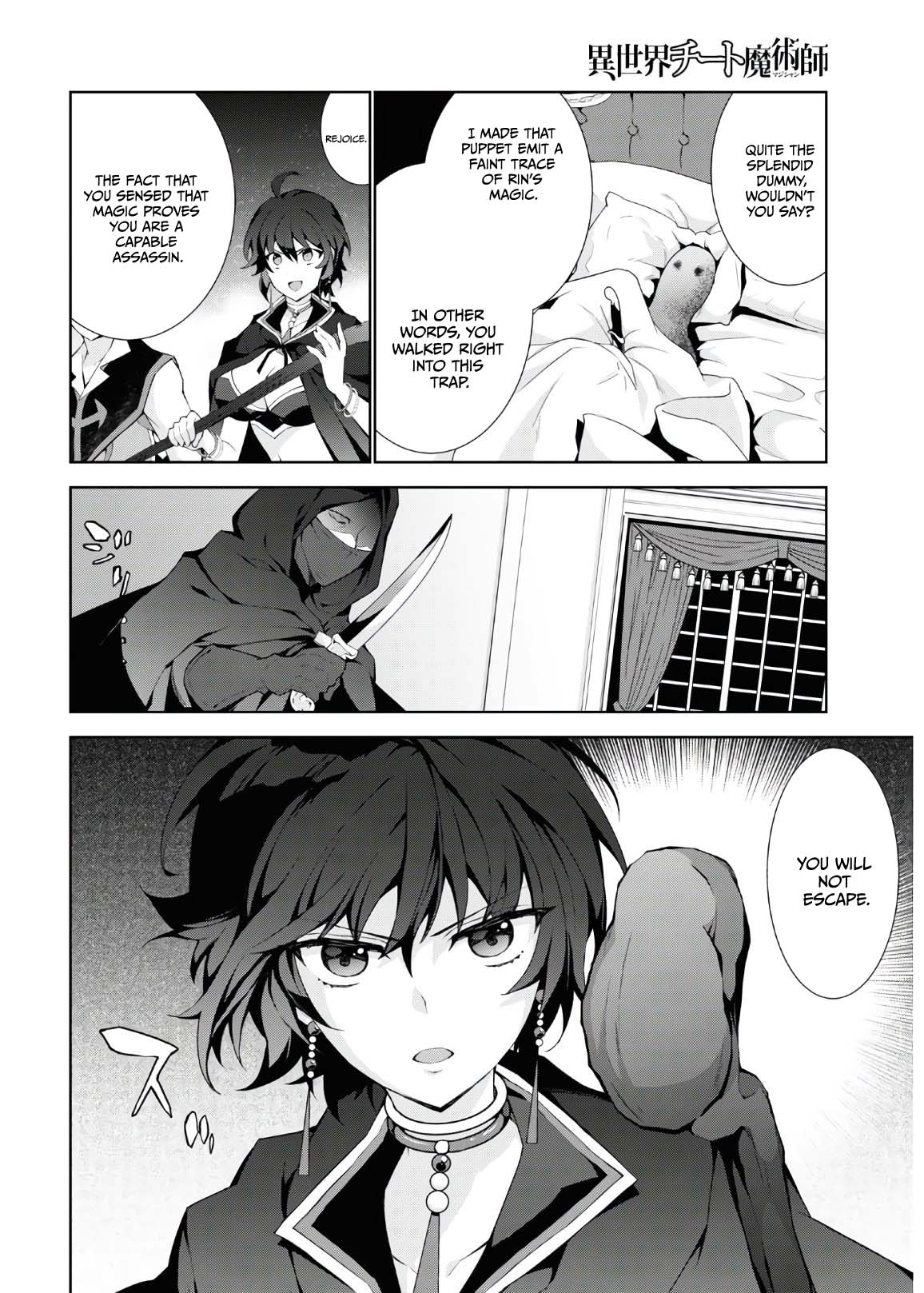 Page 31
