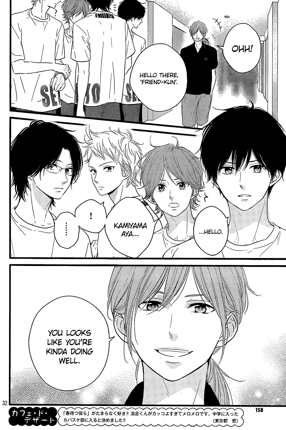 Page 33