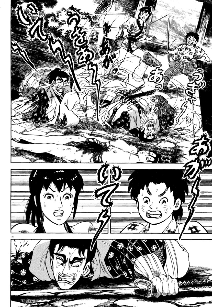 Page 21