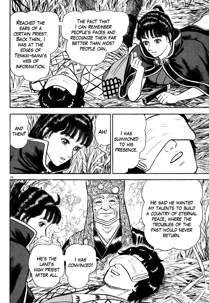 Page 25