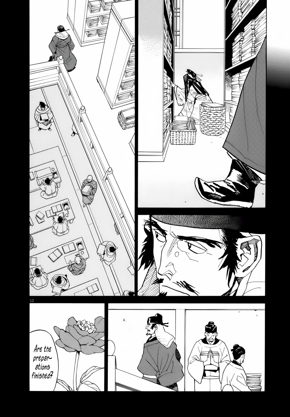 Page 12