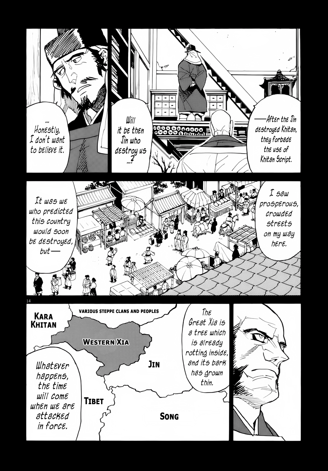 Page 14