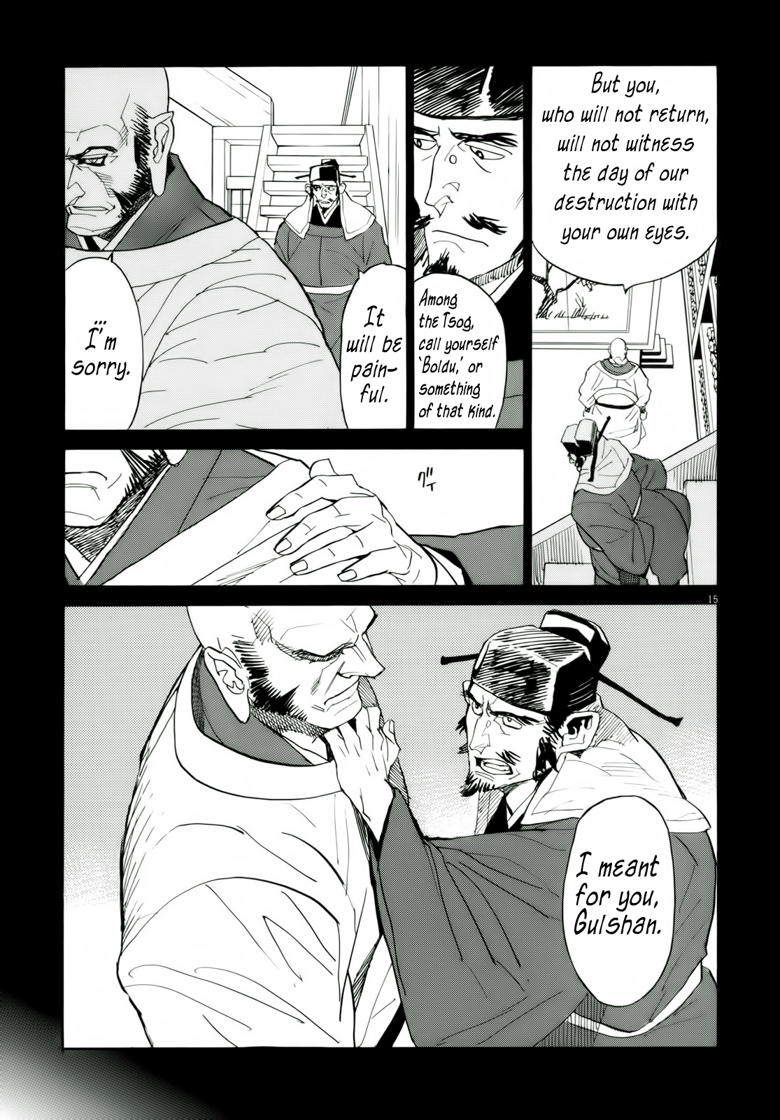Page 15