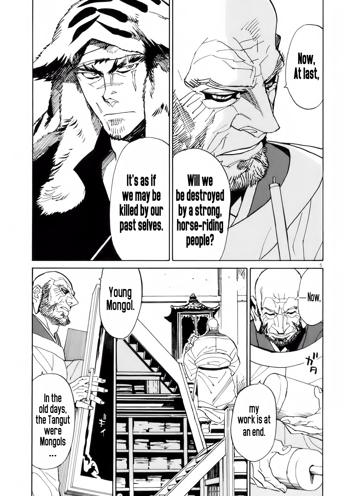 Page 5