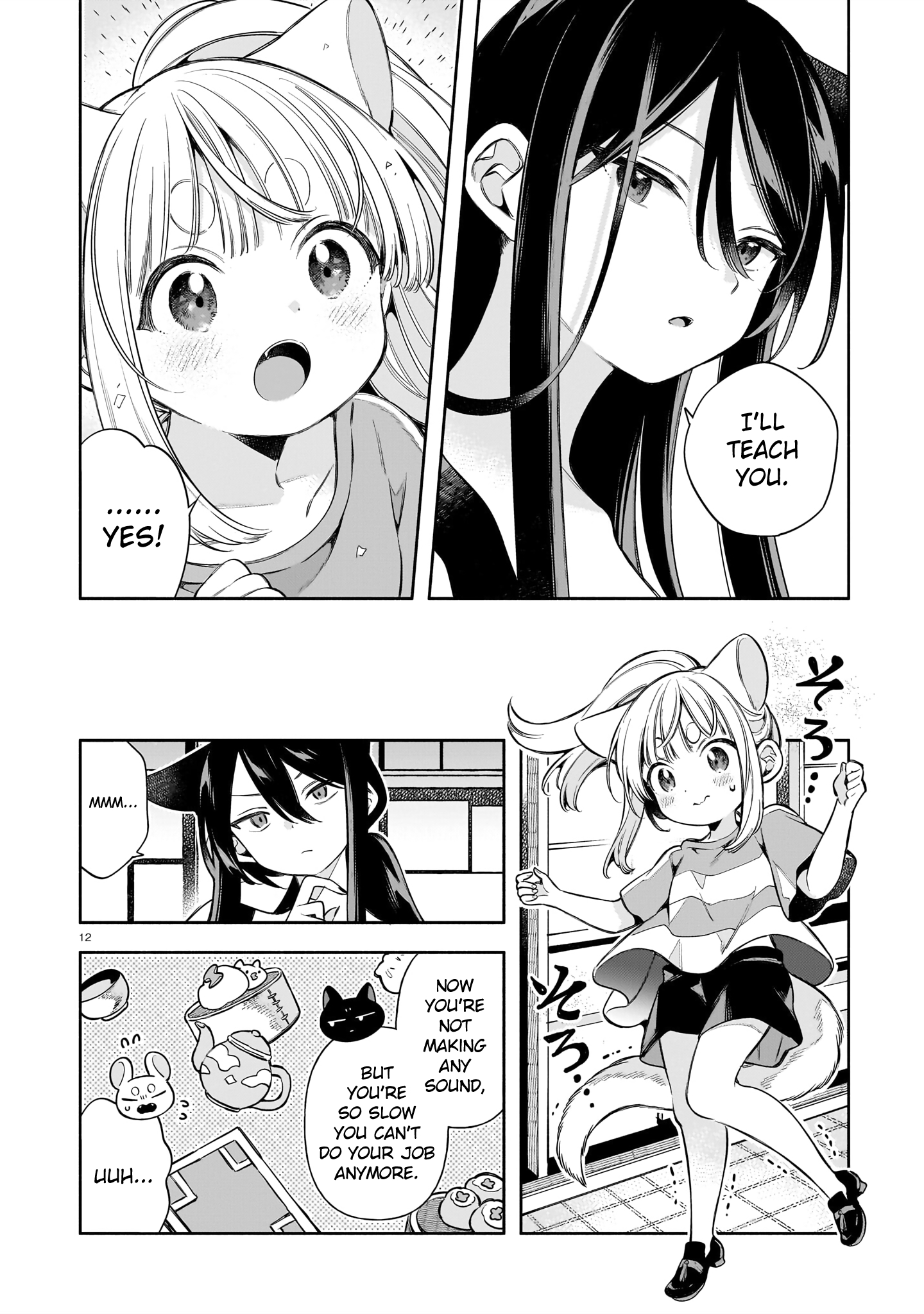 Page 12