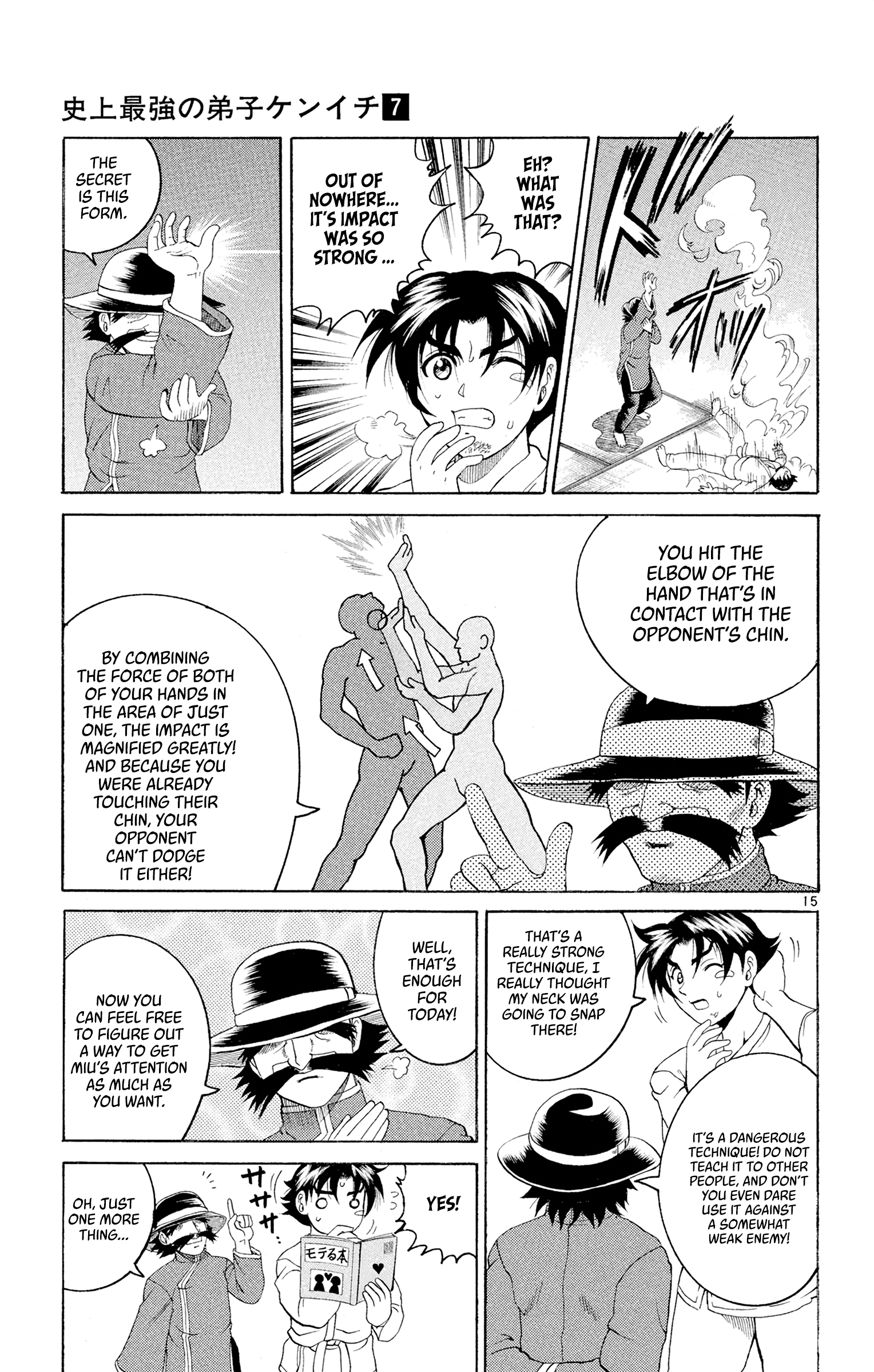 Page 15