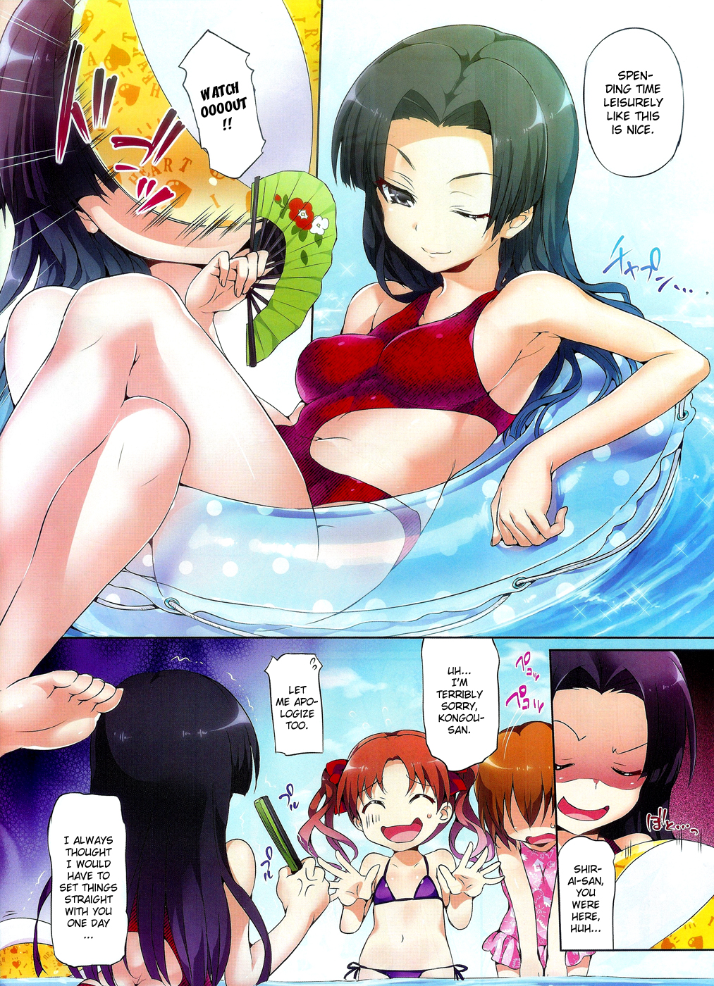 Page 3