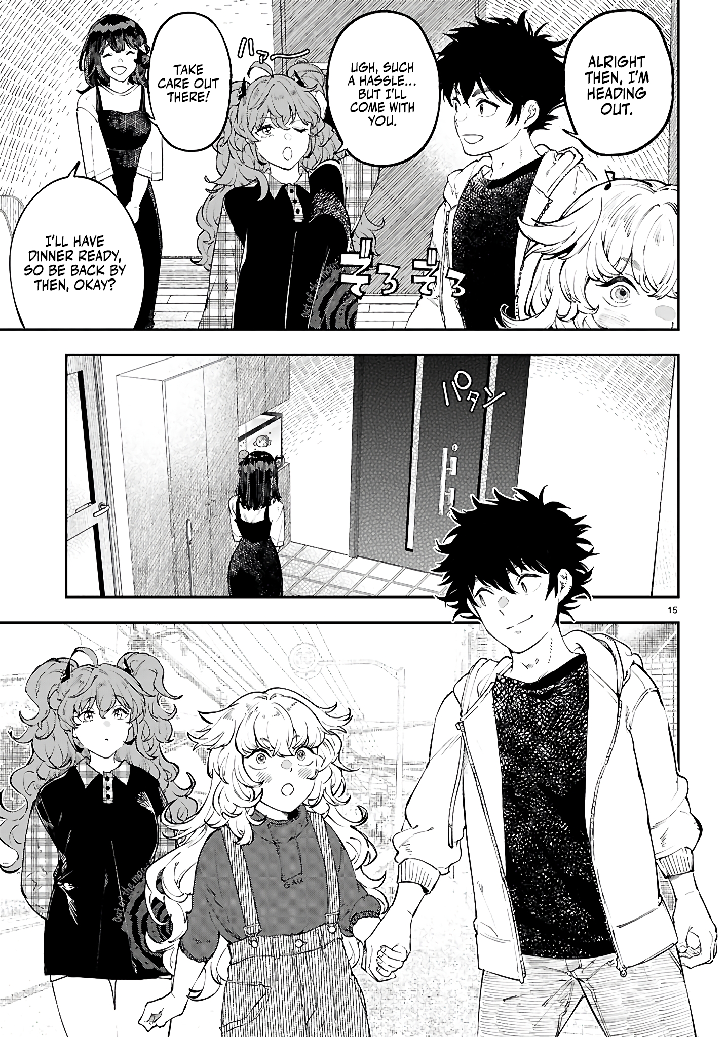 Page 15