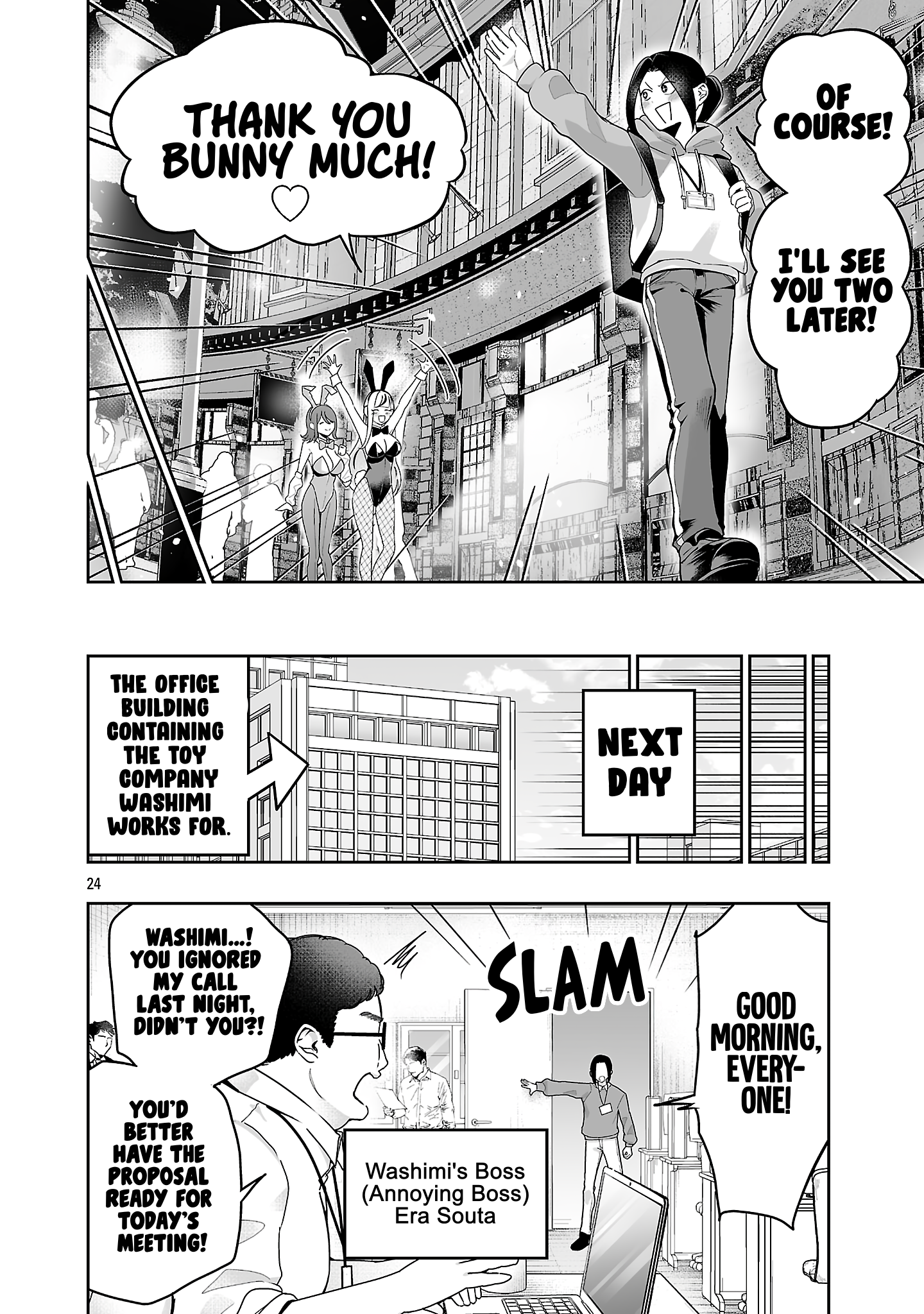 Page 25
