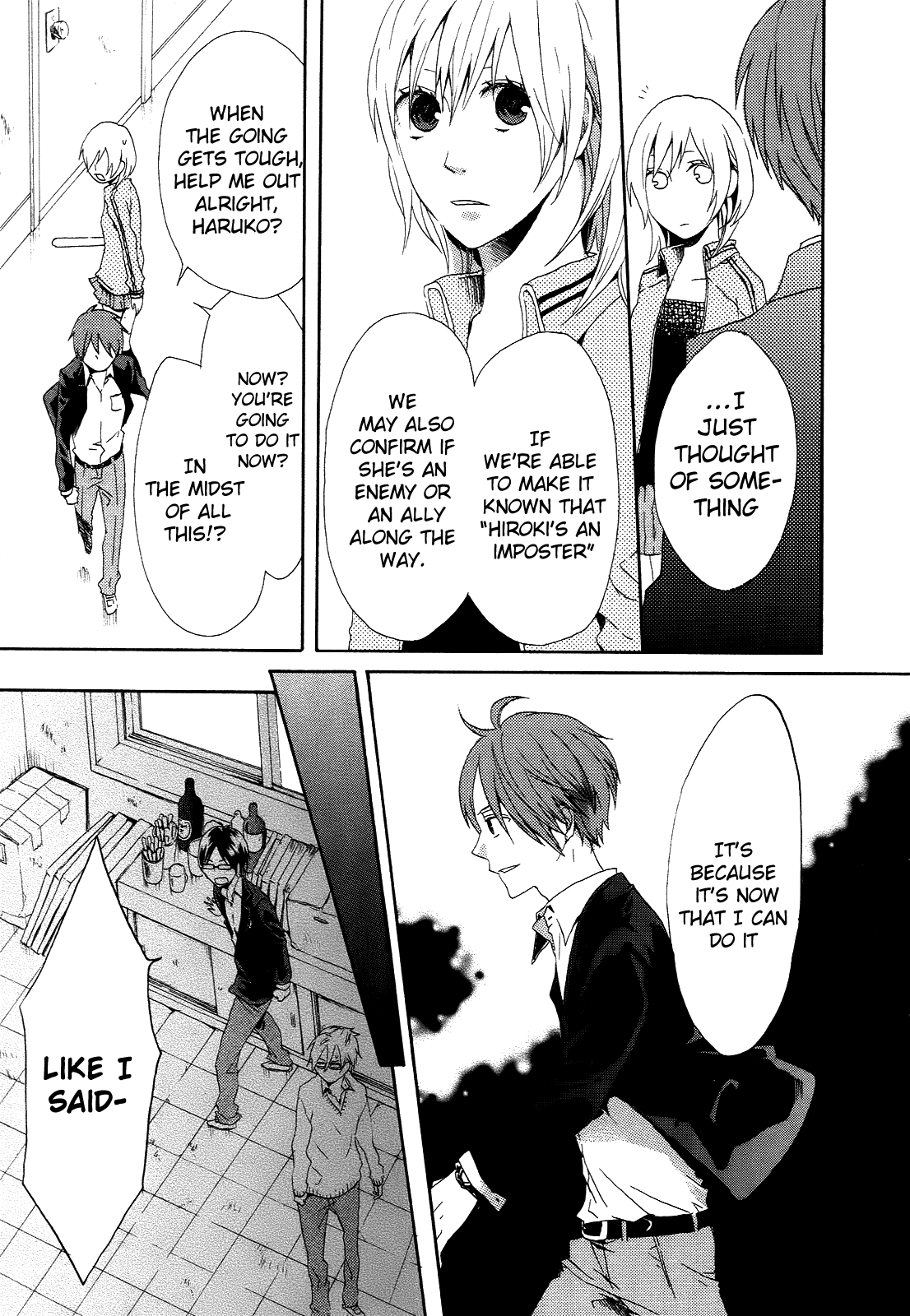 Page 20