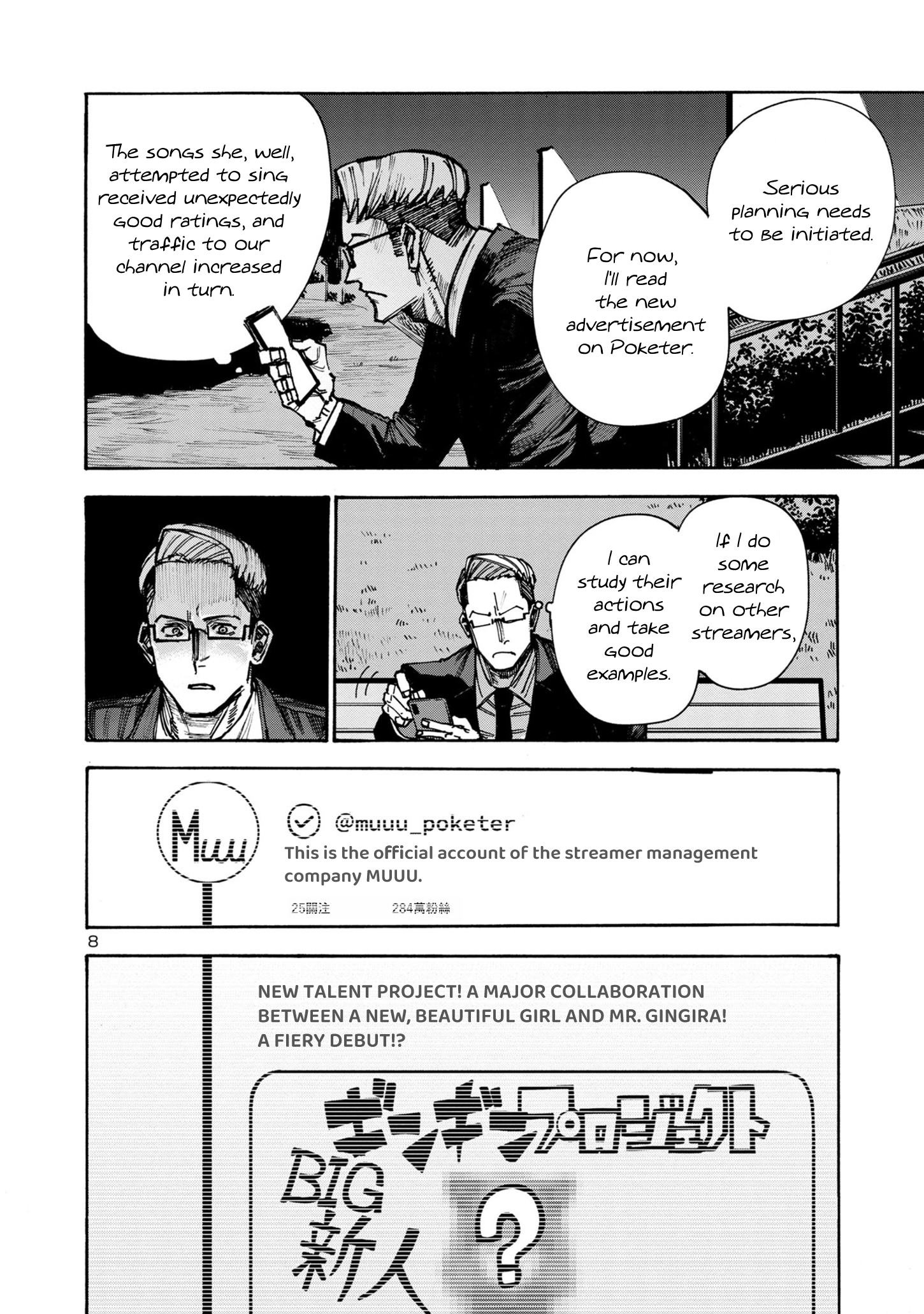 Page 8