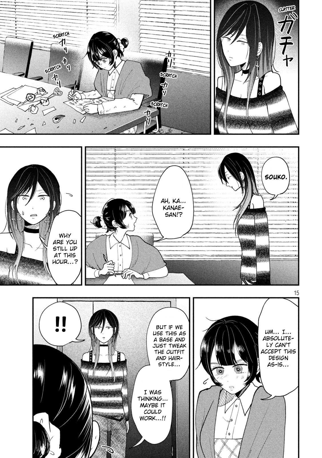 Page 15