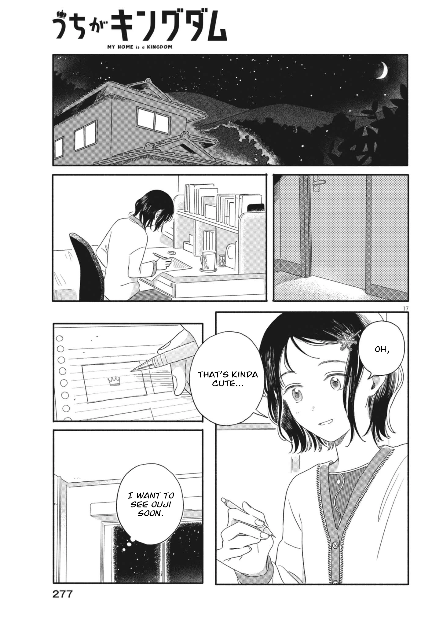 Page 17